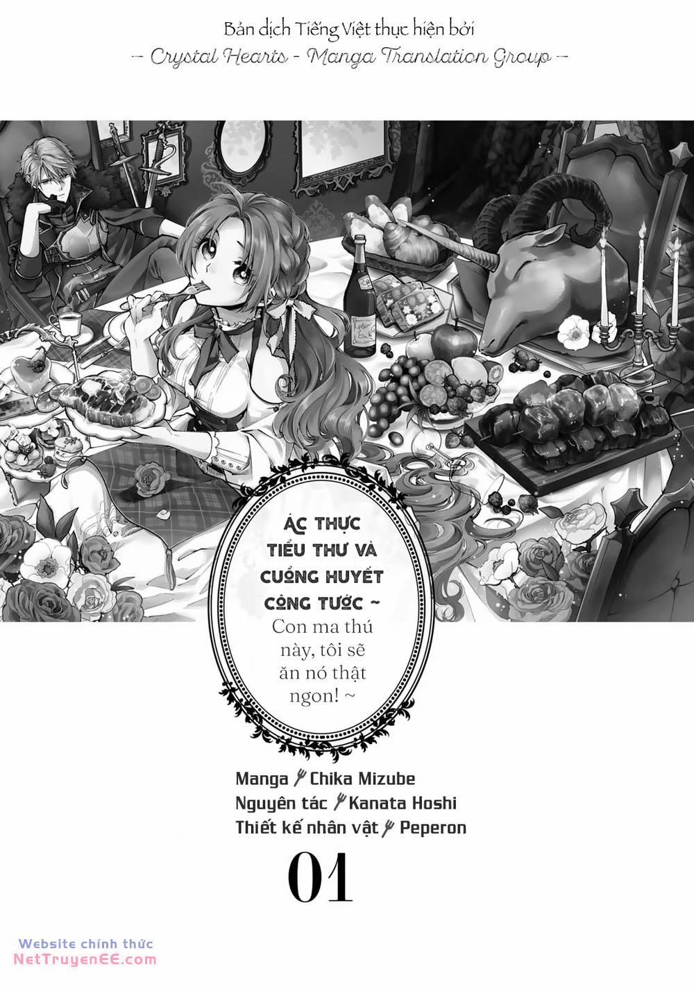 Ác Thực Tiểu Thư Và Cuồng Huyết Công Tước (Akujiki Reijou To Kyouketsu Koushaku) 1 trang 2