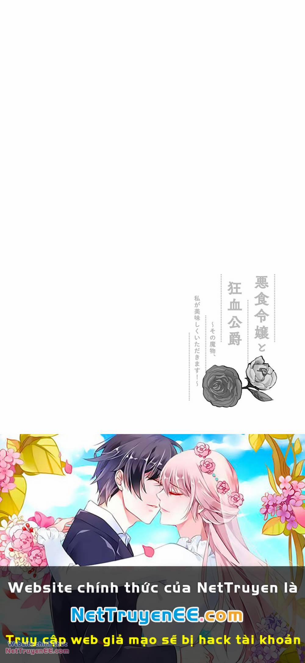 Ác Thực Tiểu Thư Và Cuồng Huyết Công Tước (Akujiki Reijou To Kyouketsu Koushaku) 2 trang 34