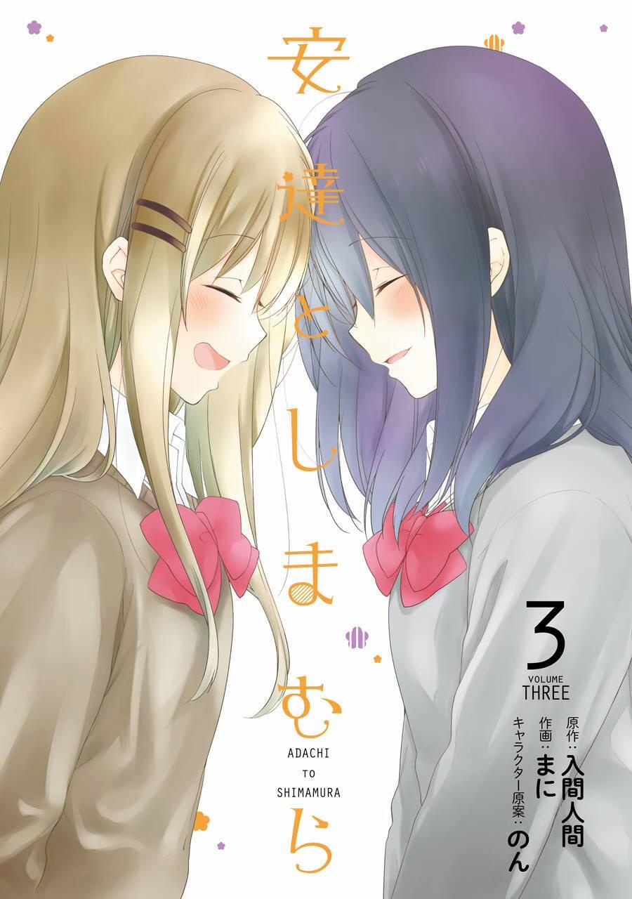 Adachi To Shimamura 13 trang 1