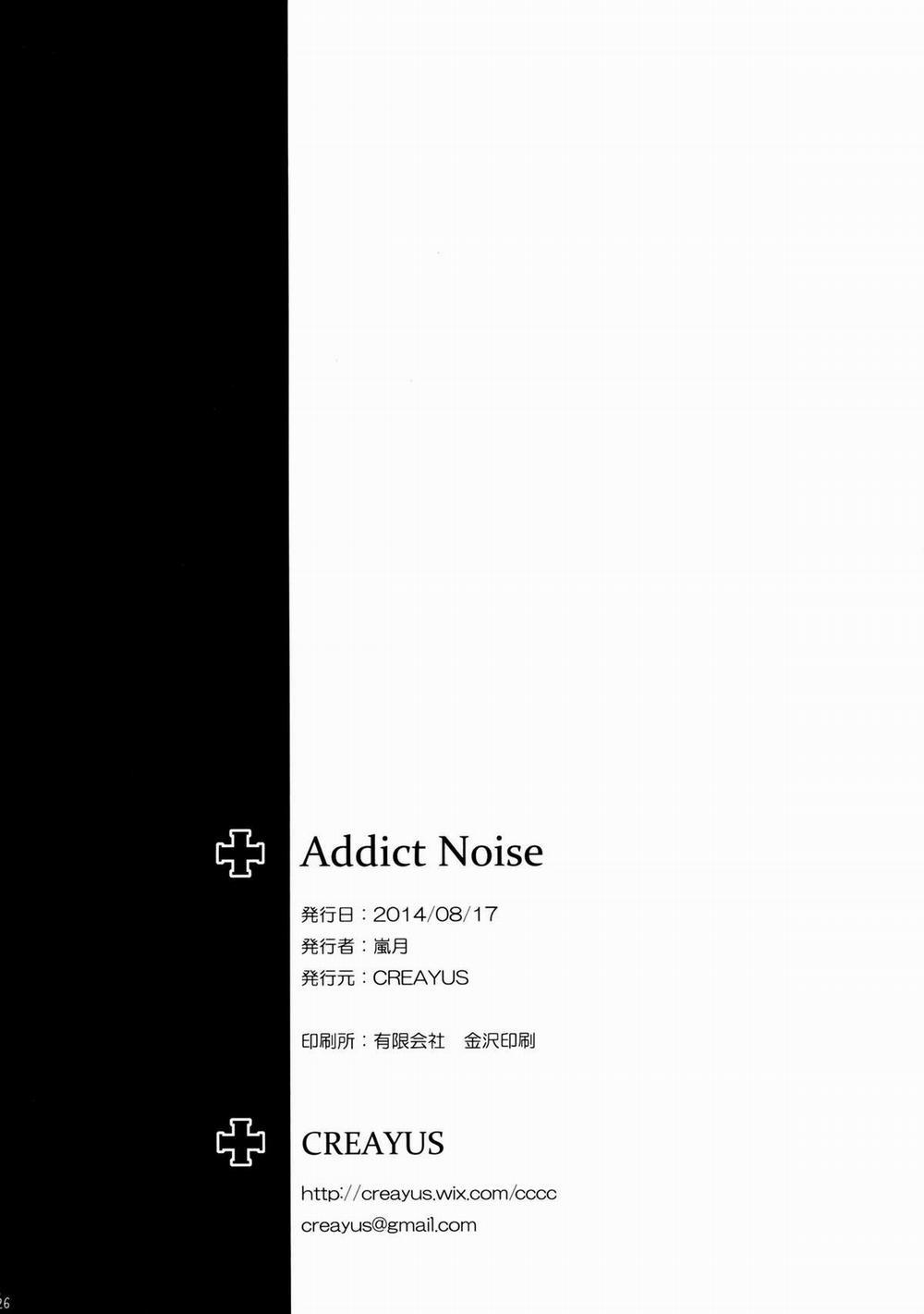 Addict Noise (Code Geass) Oneshot trang 26