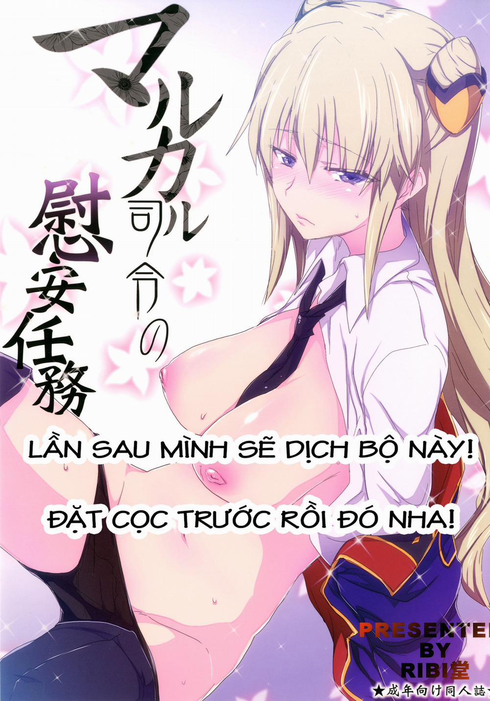 Addict Noise (Code Geass) Oneshot trang 27