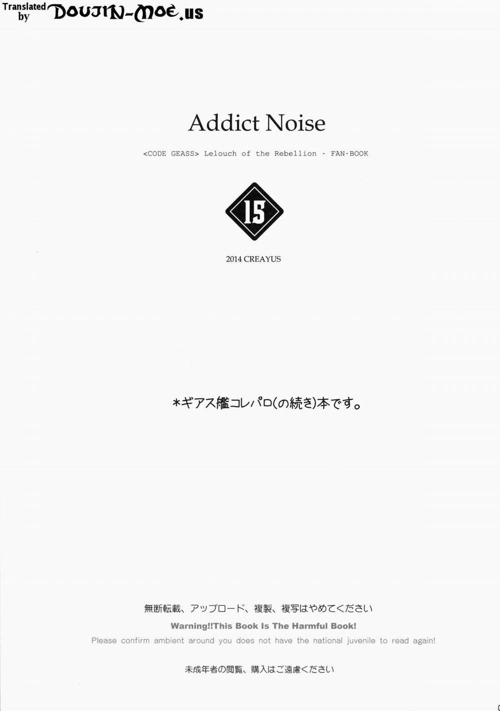 Addict Noise (Code Geass) Oneshot trang 3