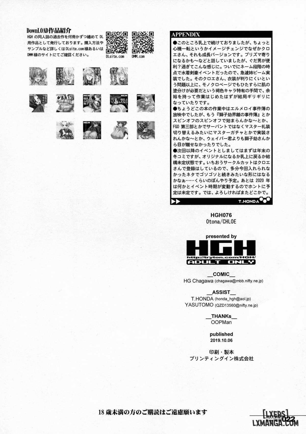 Adult Chloee 1 trang 20