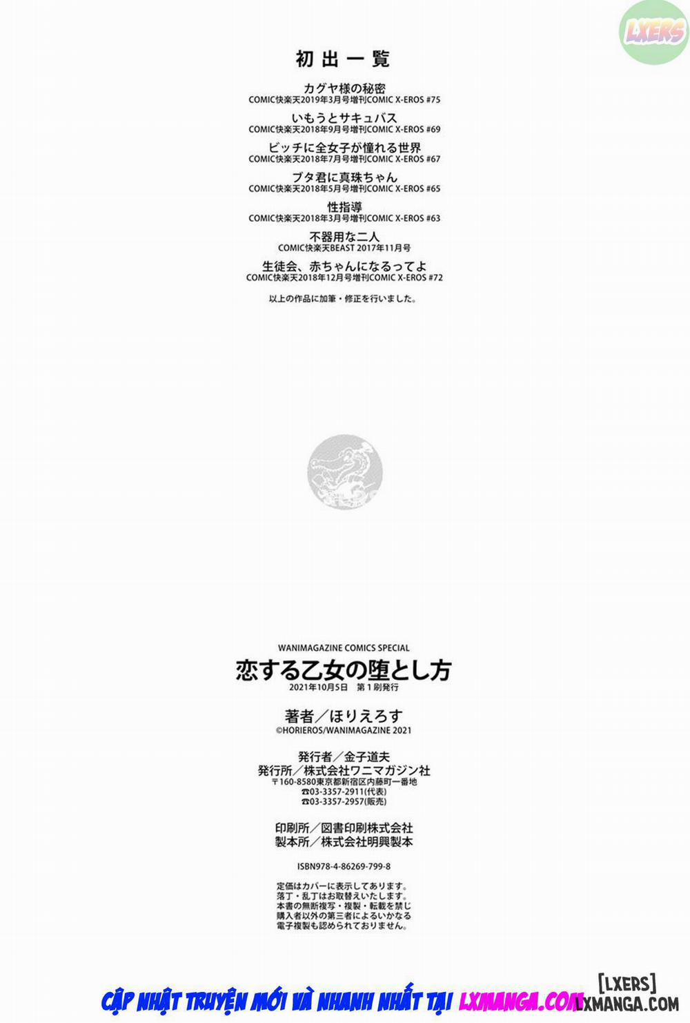 After All, I love sex 7 END trang 26