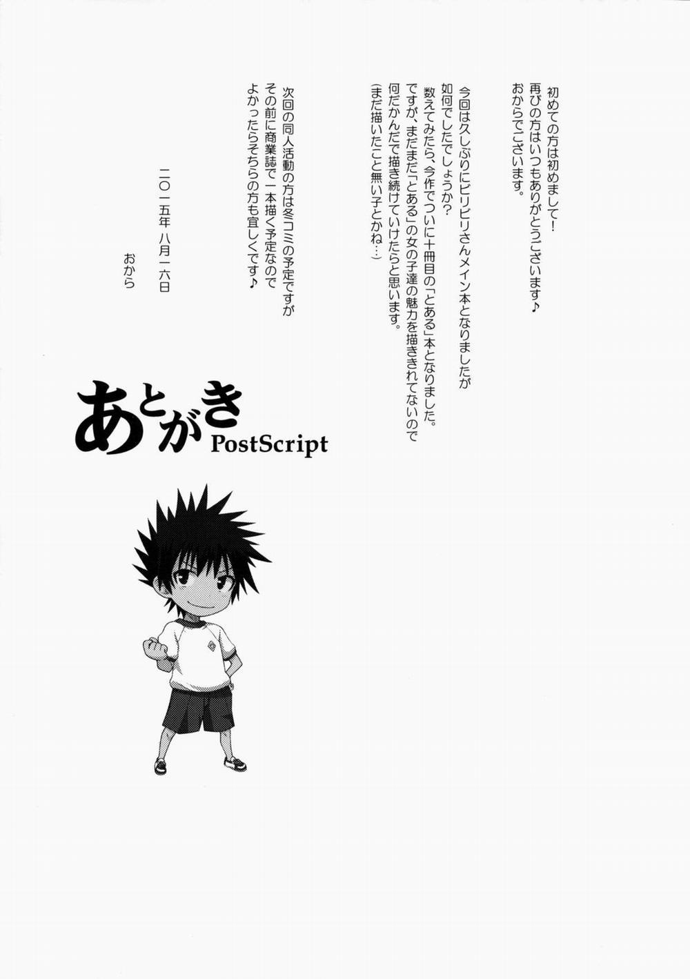 After Festival (Toaru Kagaku no Railgun) Oneshot trang 23