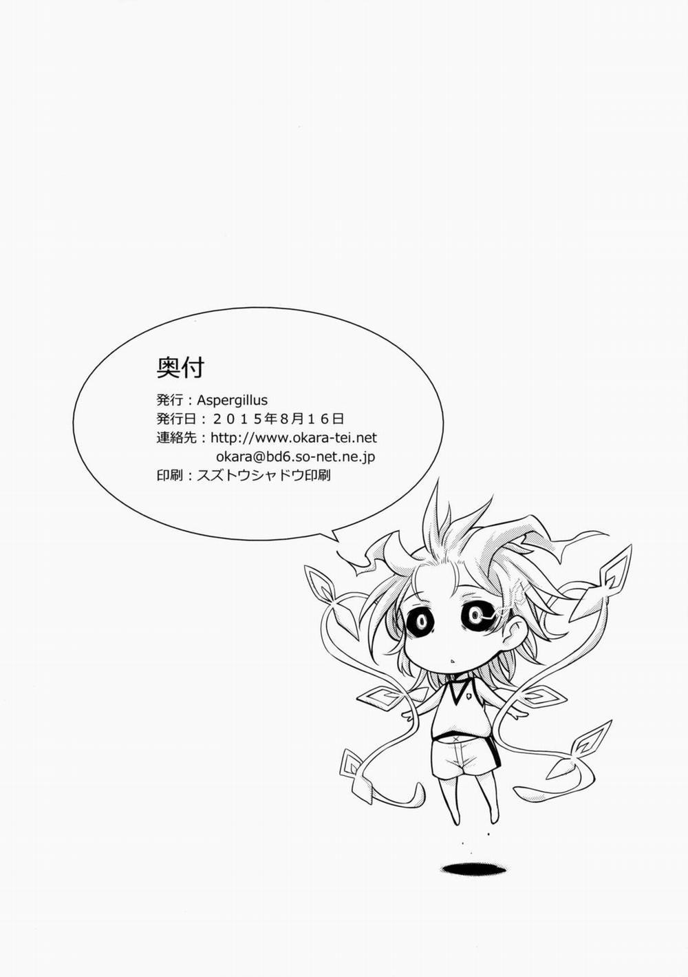 After Festival (Toaru Kagaku no Railgun) Oneshot trang 24