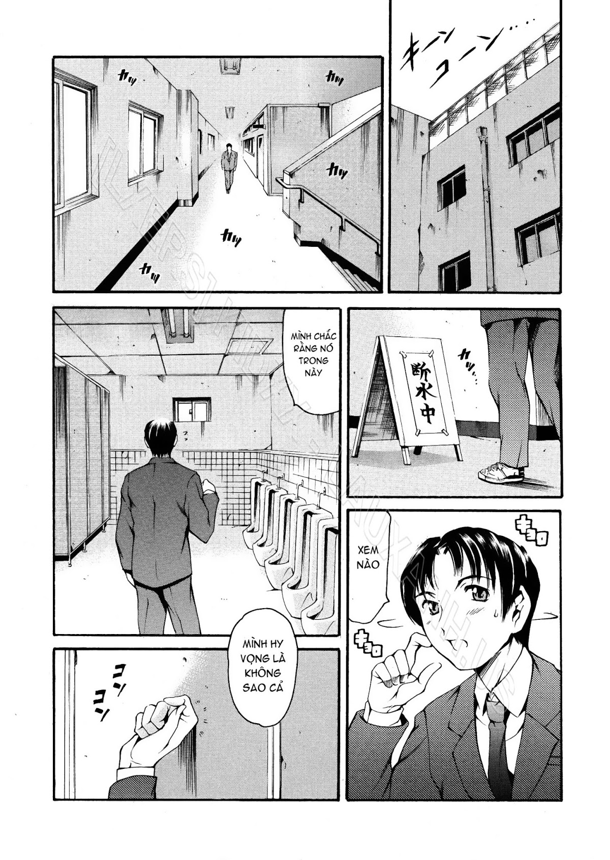 After School Sex Slave 1 trang 12