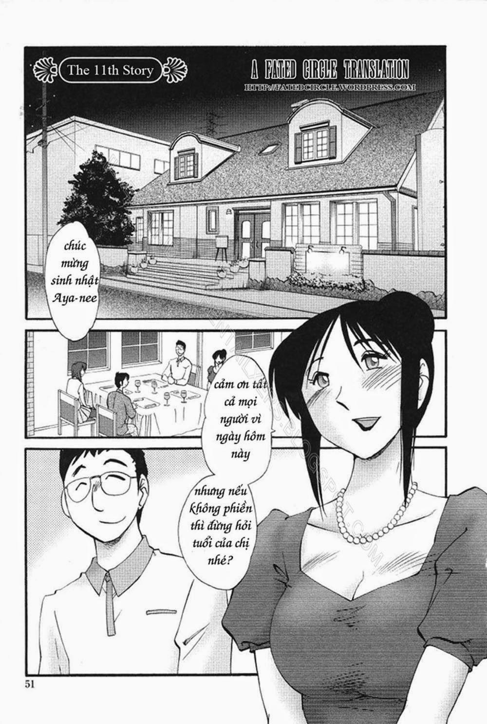 Agatsuma Kyoudai Junjouhen 12 trang 0