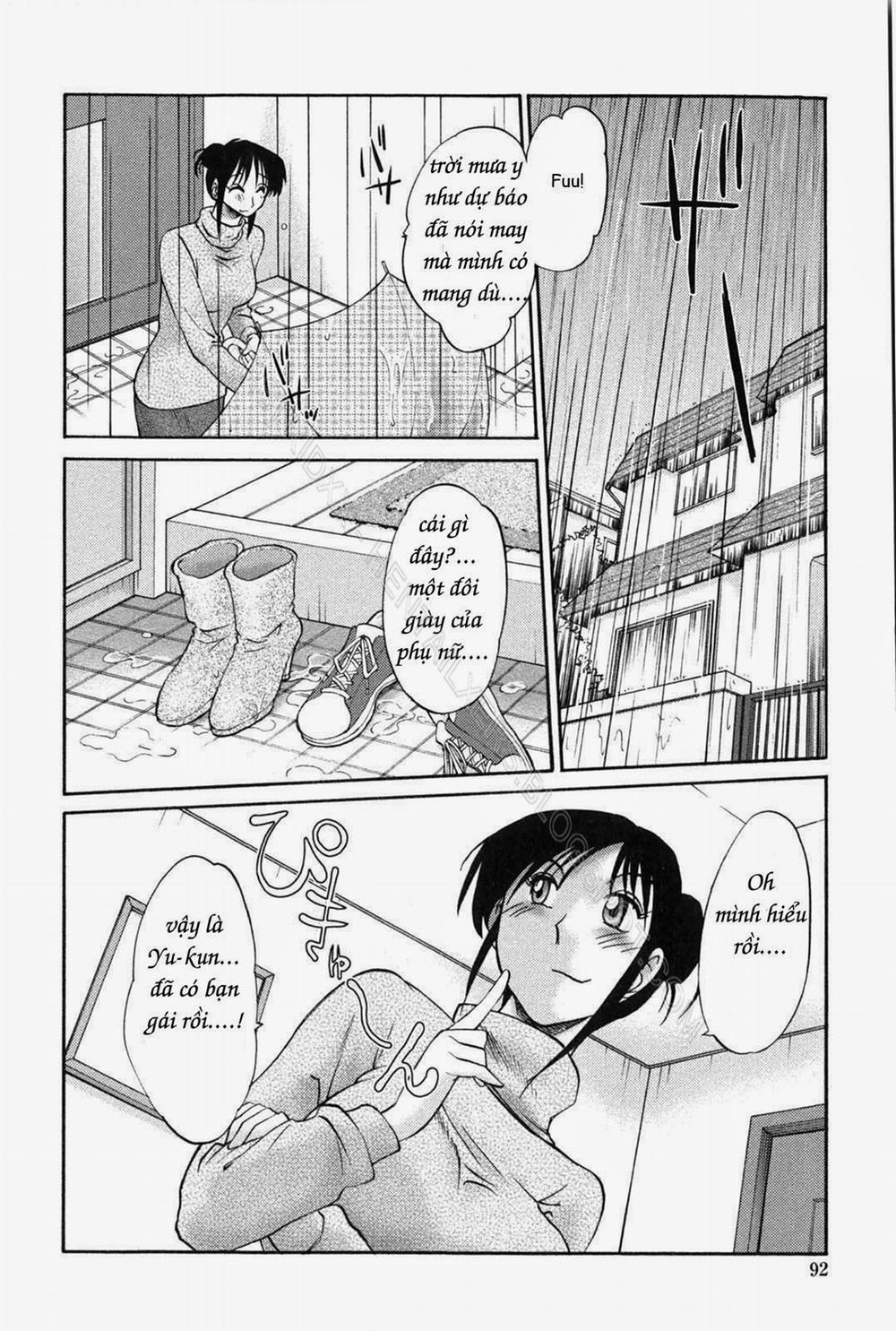 Agatsuma Kyoudai Junjouhen 5 trang 5