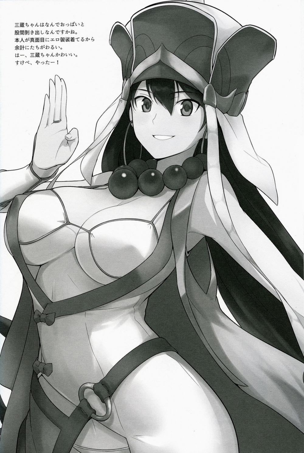 AH! MY MISTRESS! (Fate/Grand Order) Oneshot trang 21