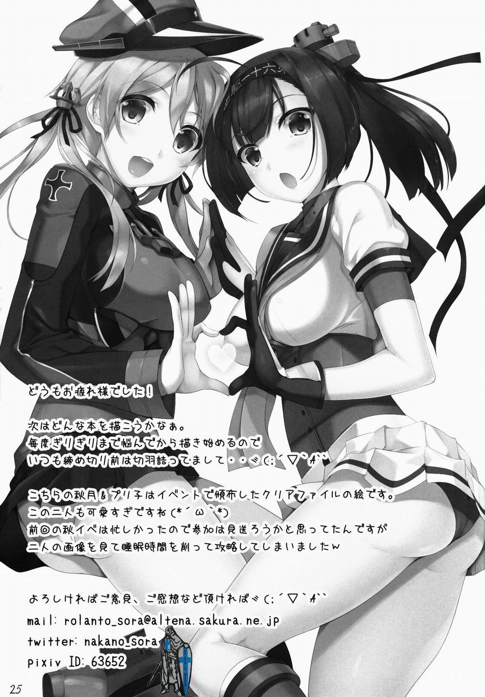 Ai Kaze (Kantai Collection) Oneshot trang 23
