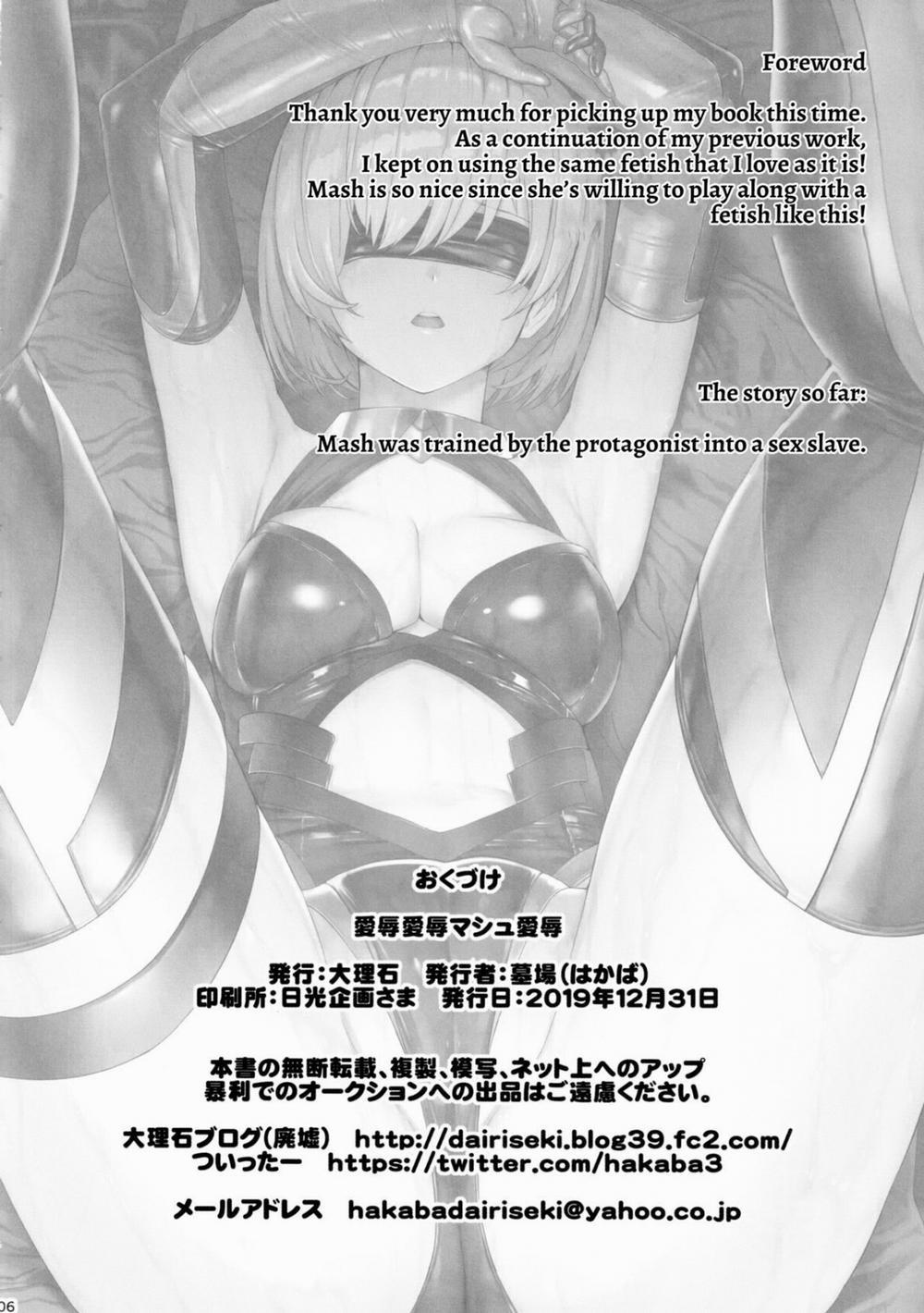 Aijoku Aijoku Mash Aijoku Oneshot trang 5