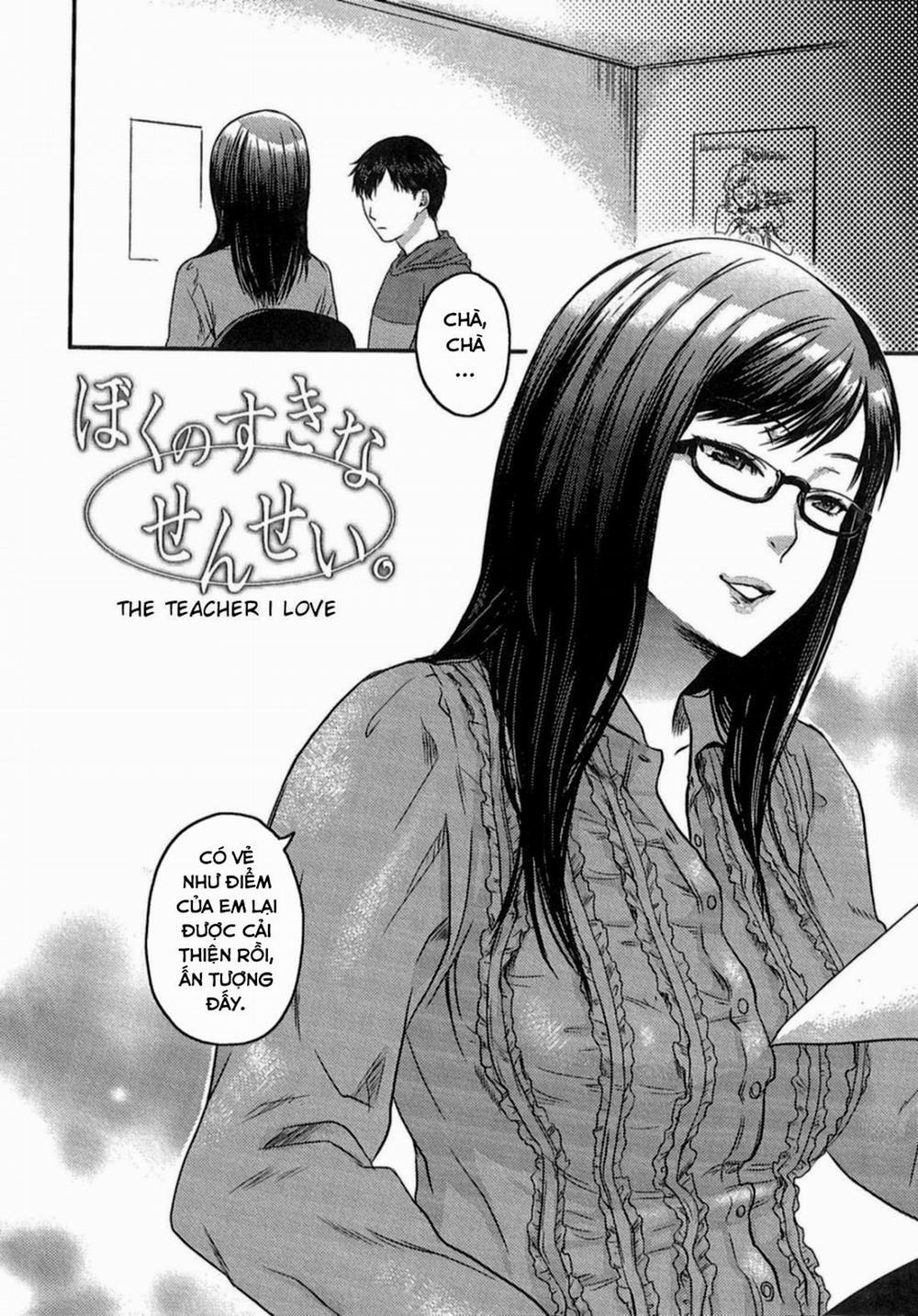 Aisare Shouwaru Love Bitch The Teacher 0 Love trang 2