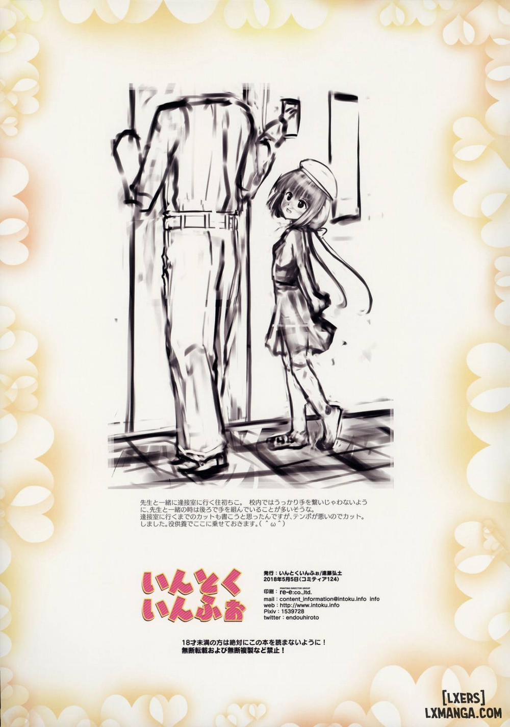 Aishite! Homun Zoukan Oneshot trang 30