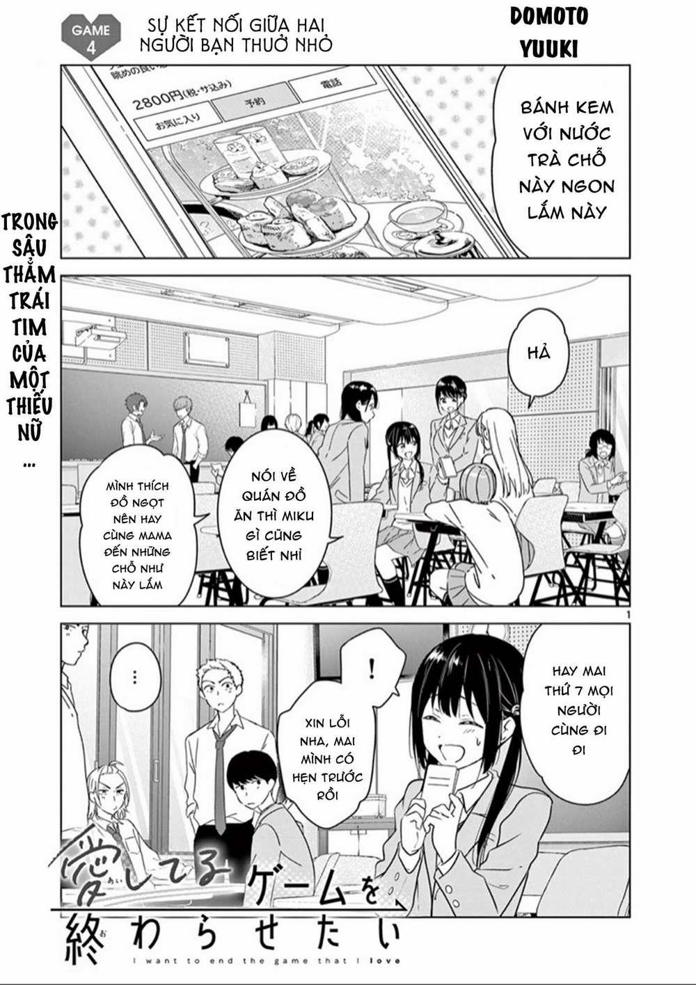 Aishiteru Game Wo Owarasetai 4 trang 1
