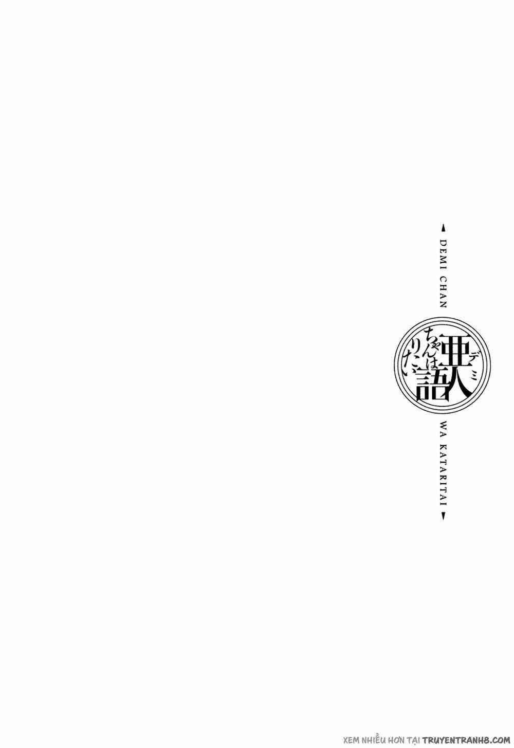 Ajin-Chan Wa Kataritai 11 trang 16