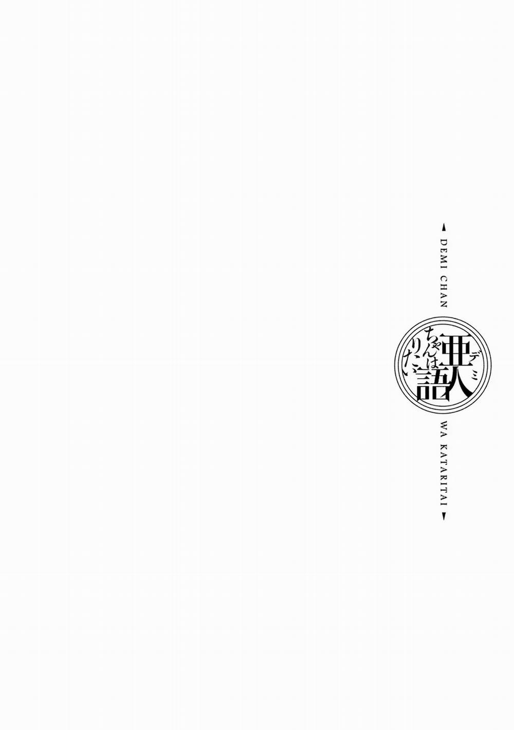 Ajin-Chan Wa Kataritai 24 trang 19