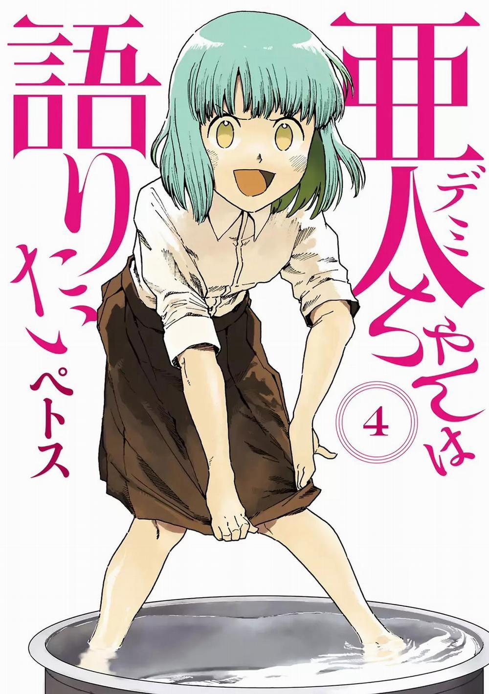 Ajin-Chan Wa Kataritai 24 trang 2