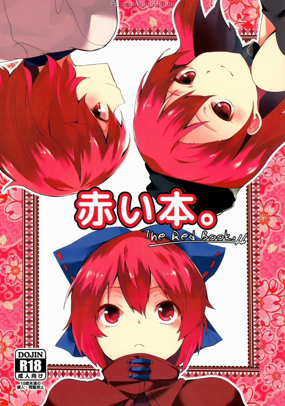 Akai Hon. (Touhou) Oneshot trang 1