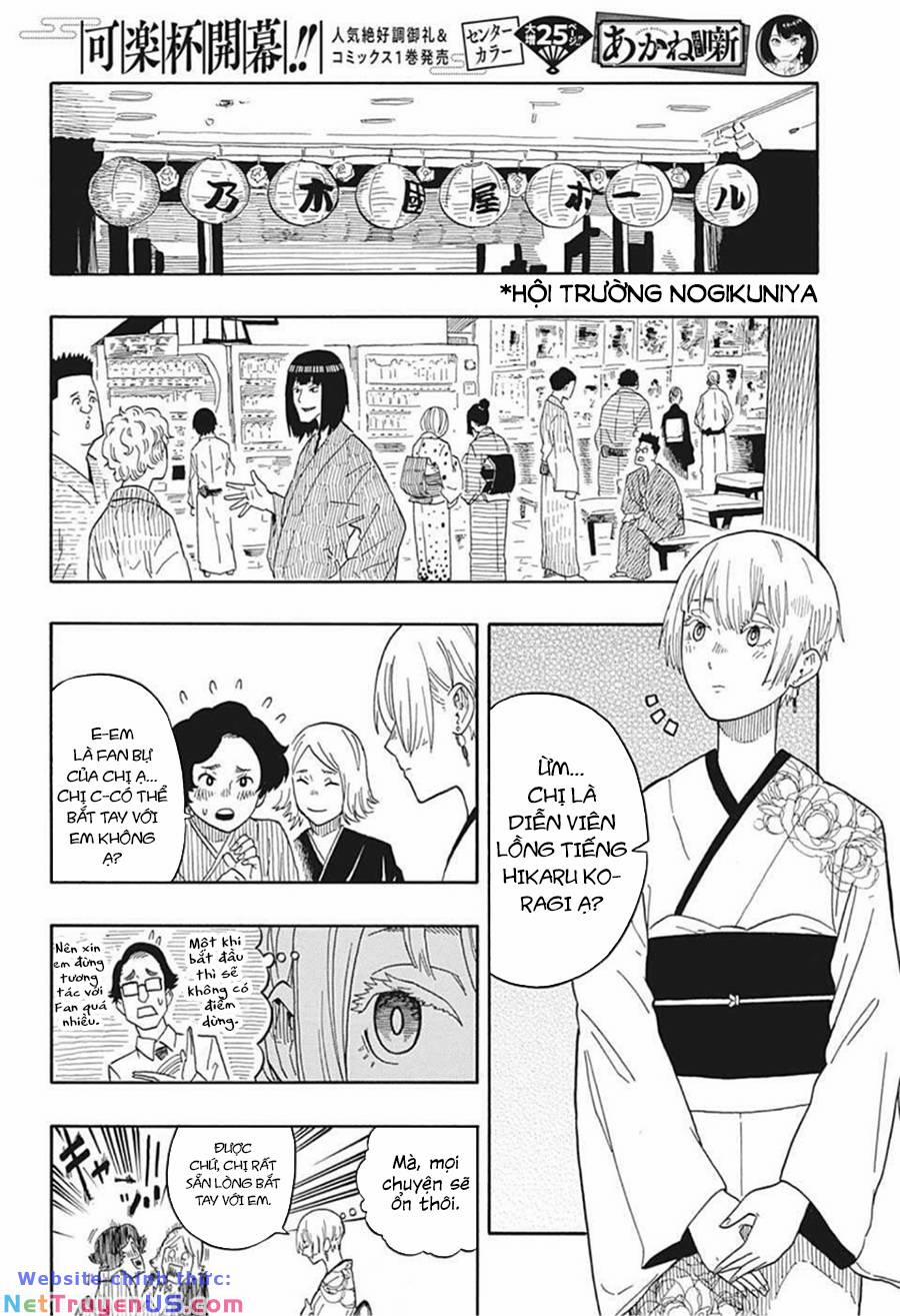 Akane-Banashi 16 trang 13