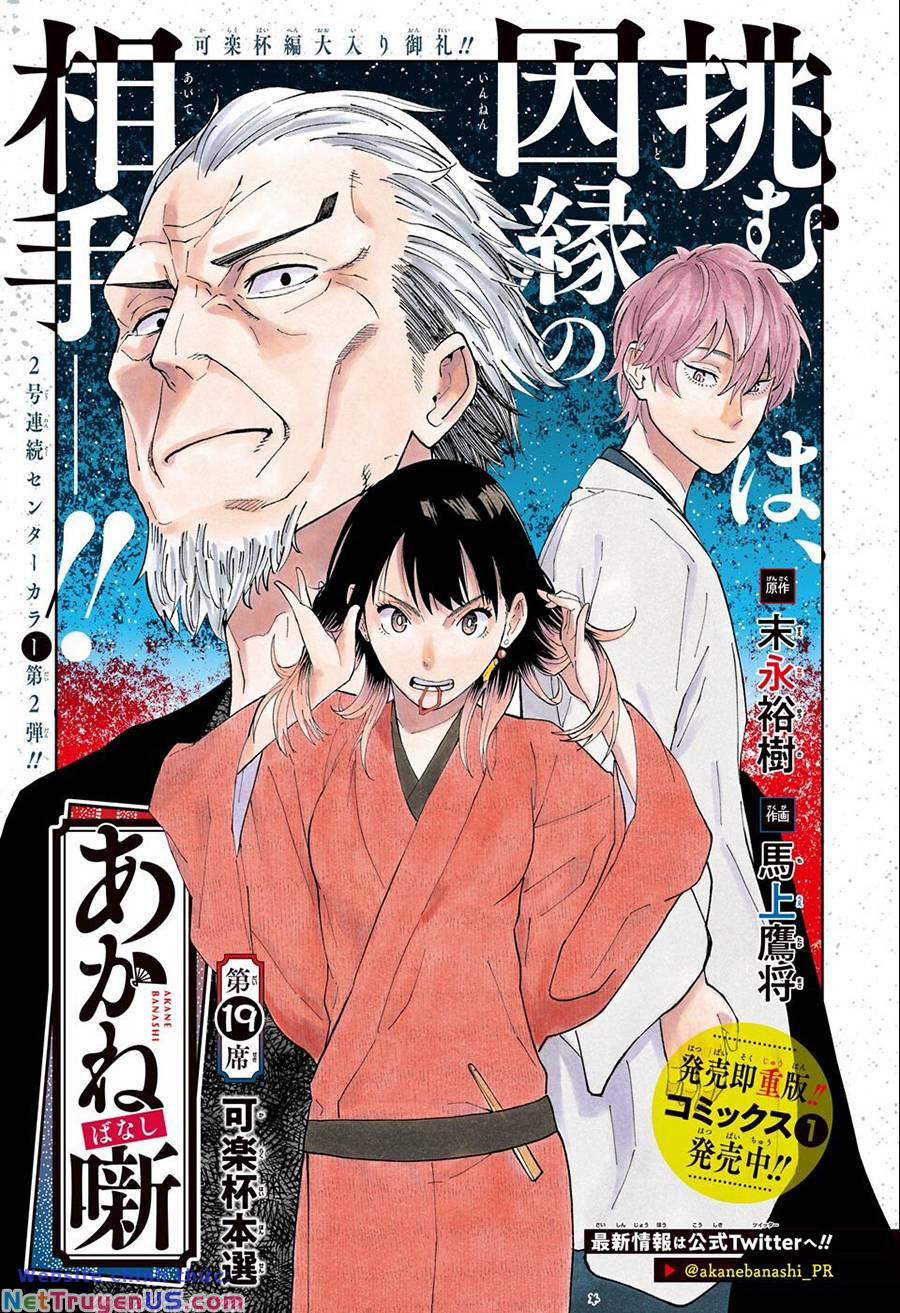 Akane-Banashi 19 trang 2