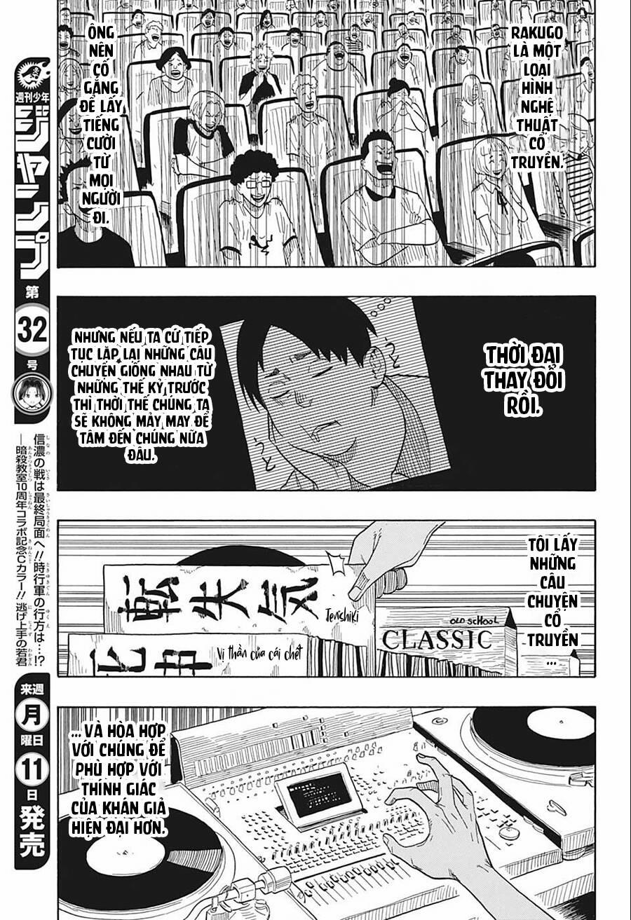 Akane-Banashi 20 trang 12