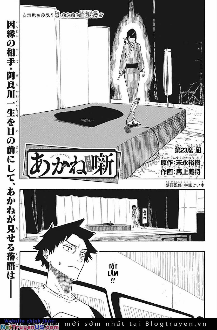 Akane-Banashi 23 trang 3