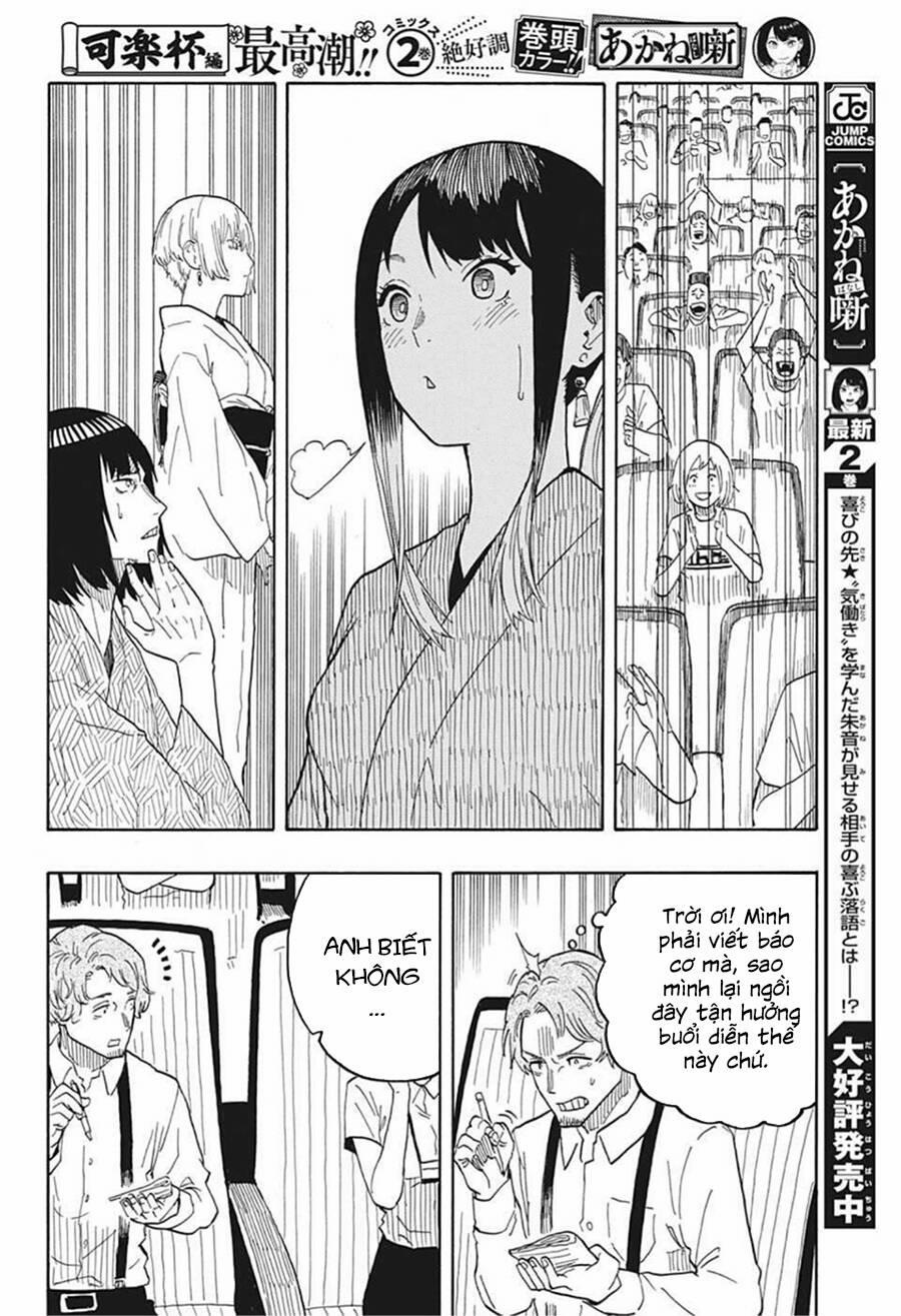 Akane-Banashi 26 trang 13