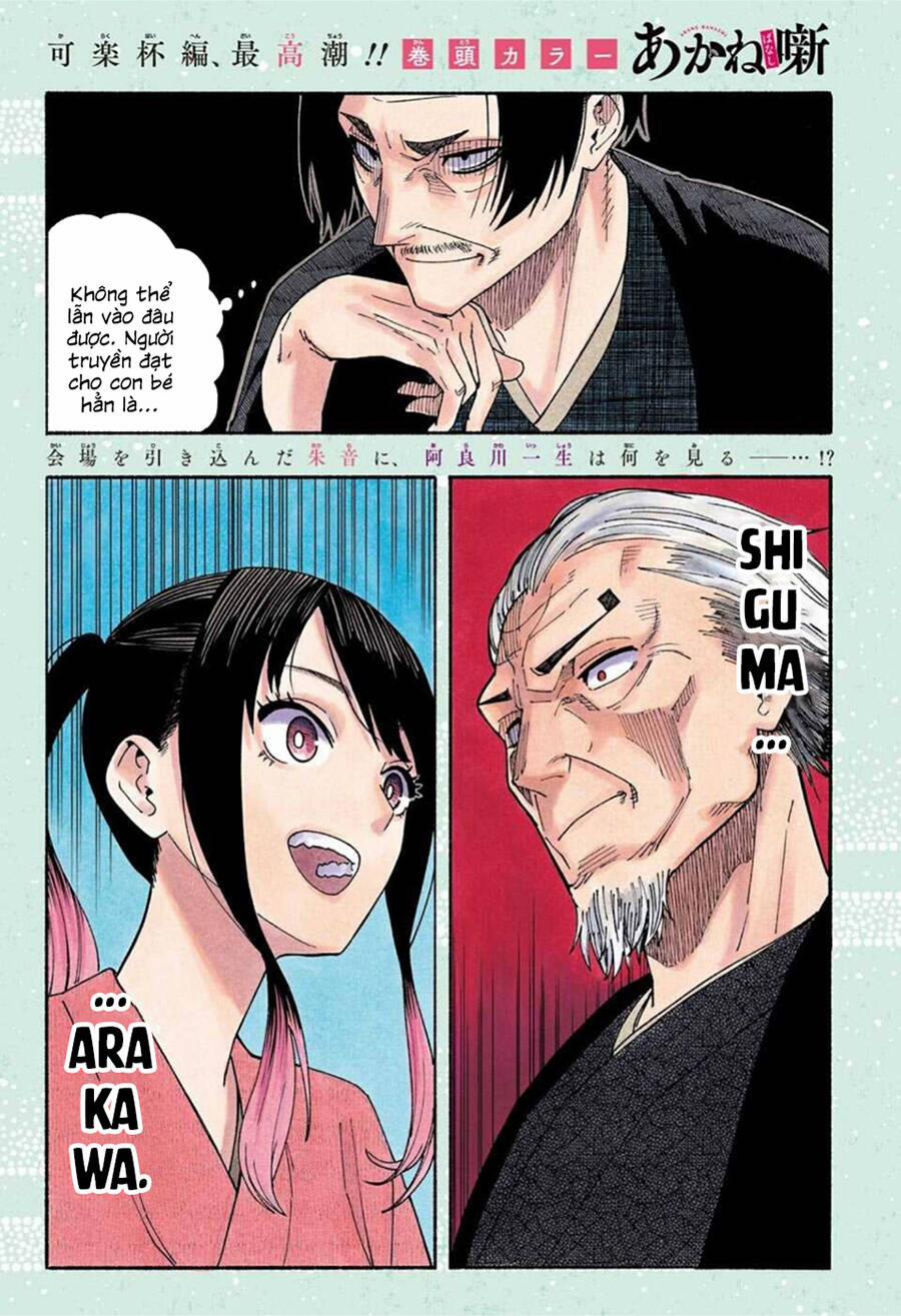 Akane-Banashi 26 trang 3