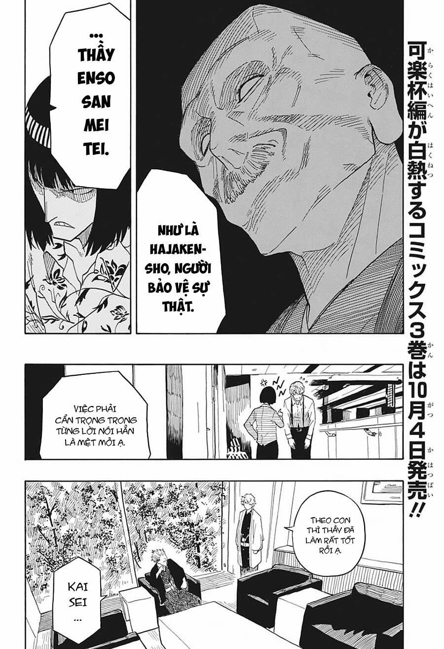 Akane-Banashi 28 trang 18