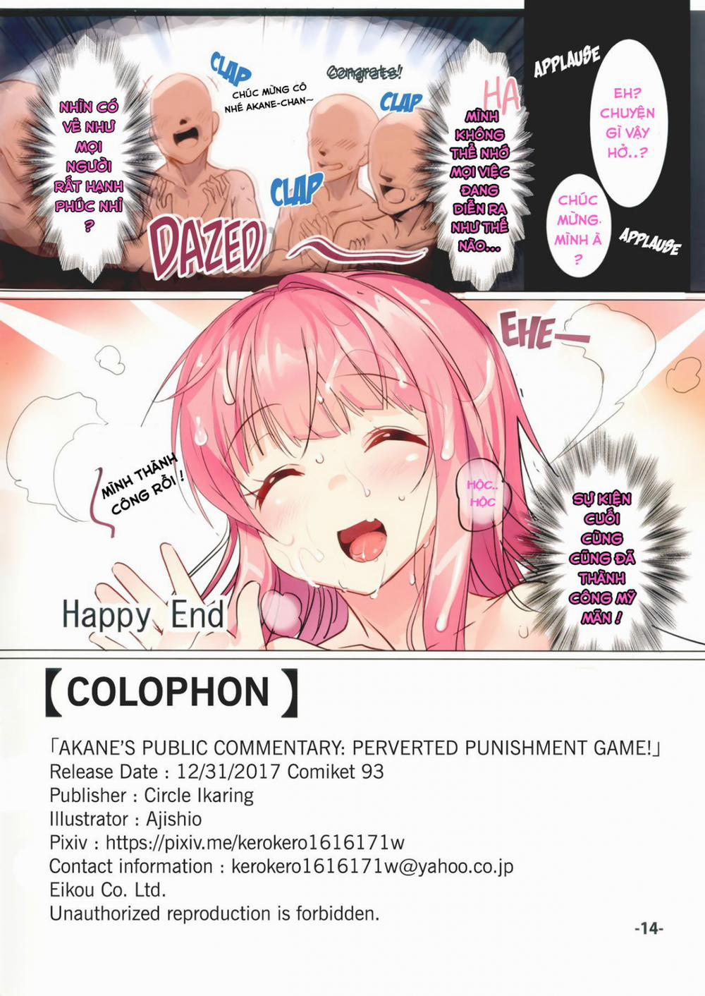 Akane-chan no Koukai Jikkyou de H na Batsu Game o Shite Mita. (Vocaloid) Oneshot [Full Color] trang 13