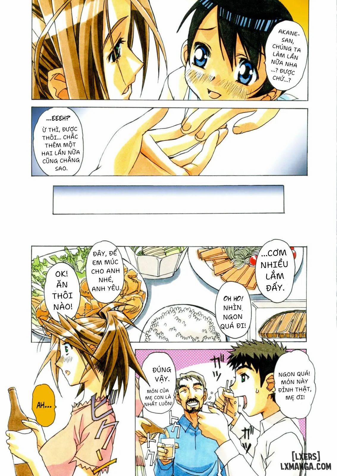 AKANE ~茜~ 1 trang 22