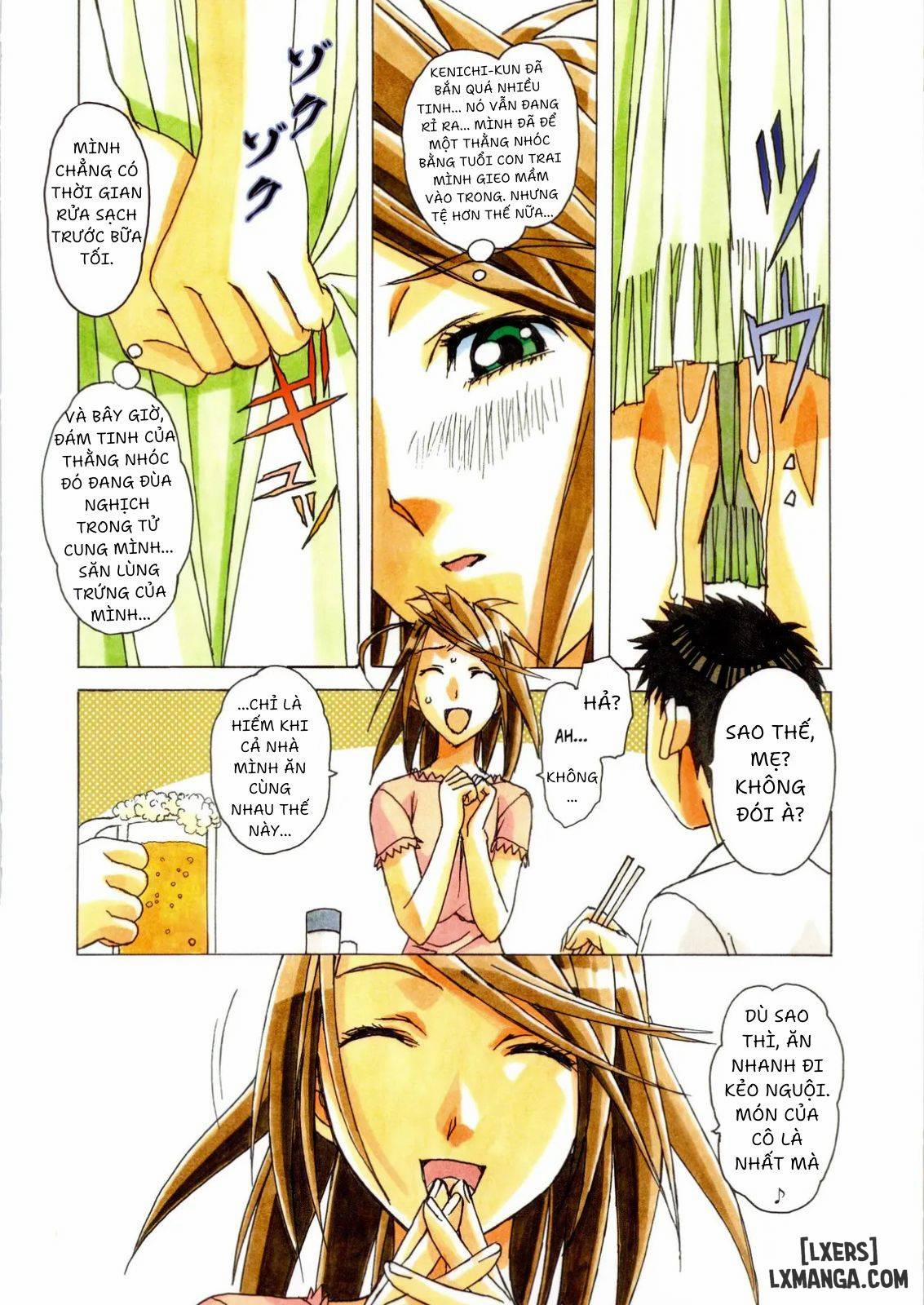 AKANE ~茜~ 1 trang 23