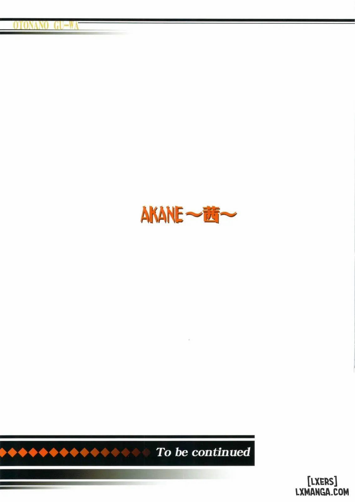 AKANE ~茜~ 1 trang 24