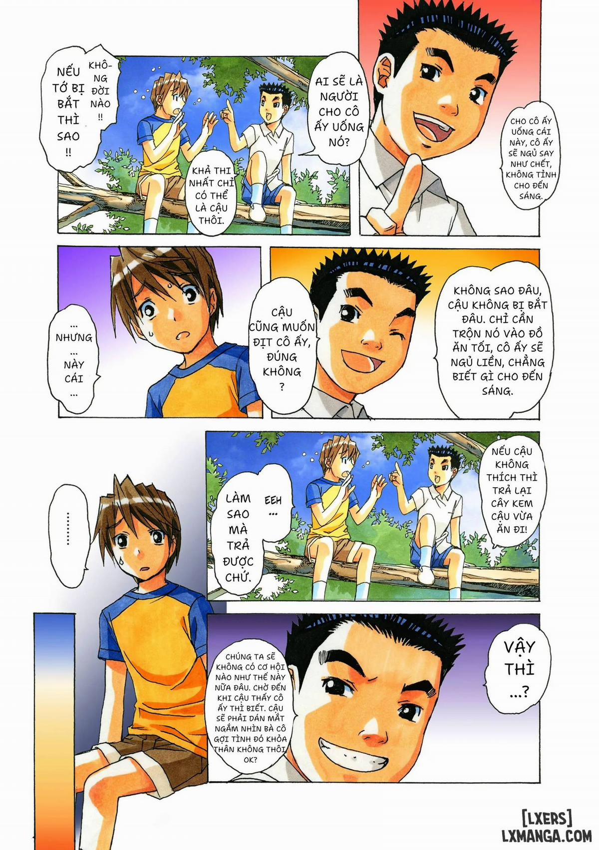 AKANE ~茜~ 3 trang 7