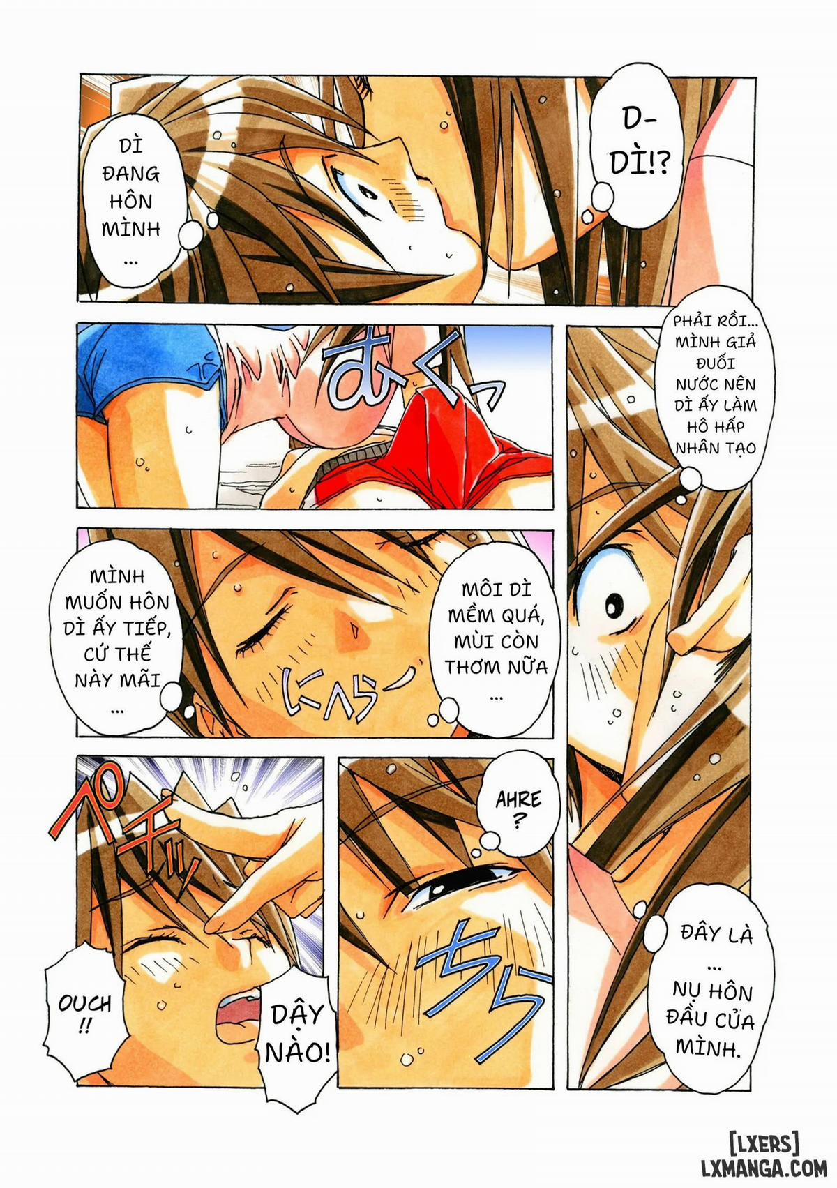 AKANE ~茜~ 4 trang 11