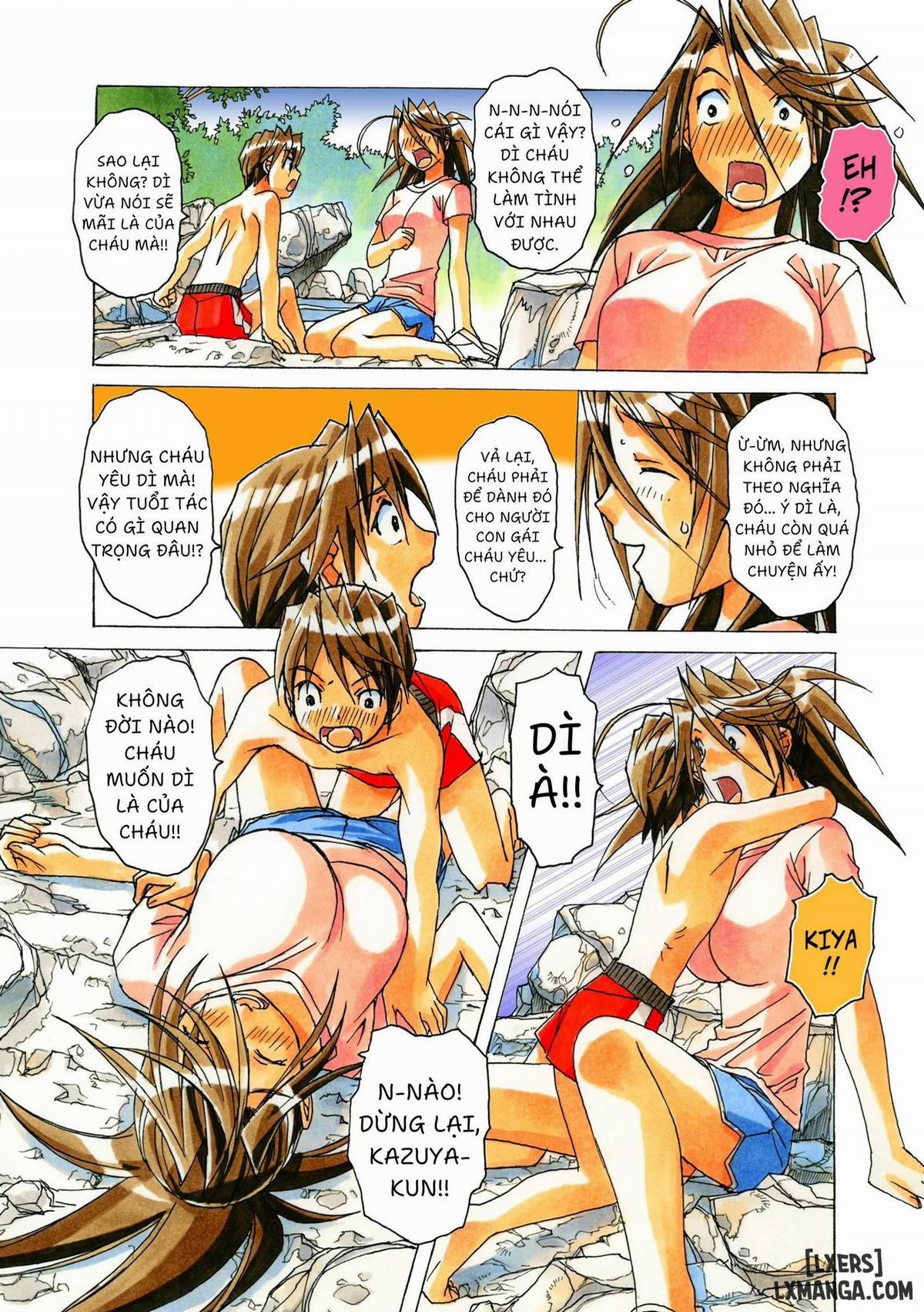 AKANE ~茜~ 4 trang 13