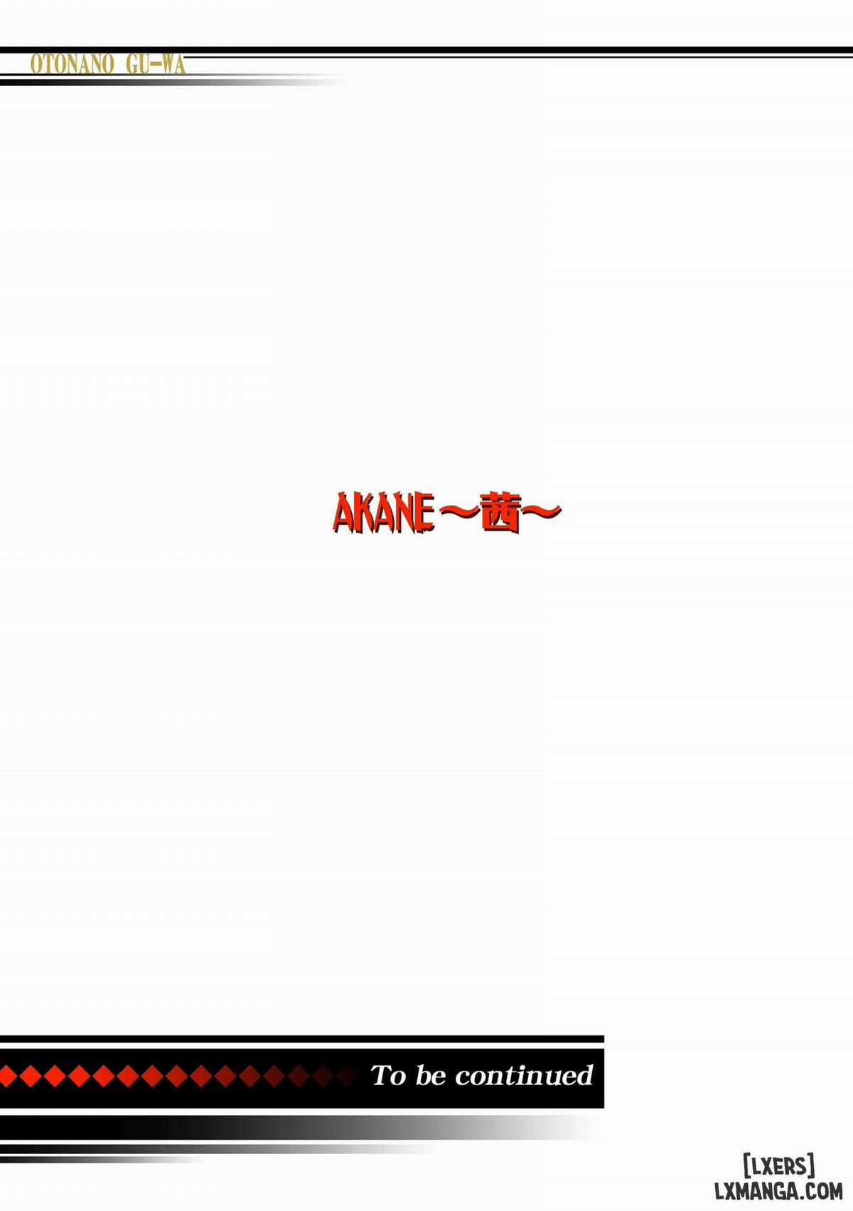 AKANE ~茜~ 4 trang 23