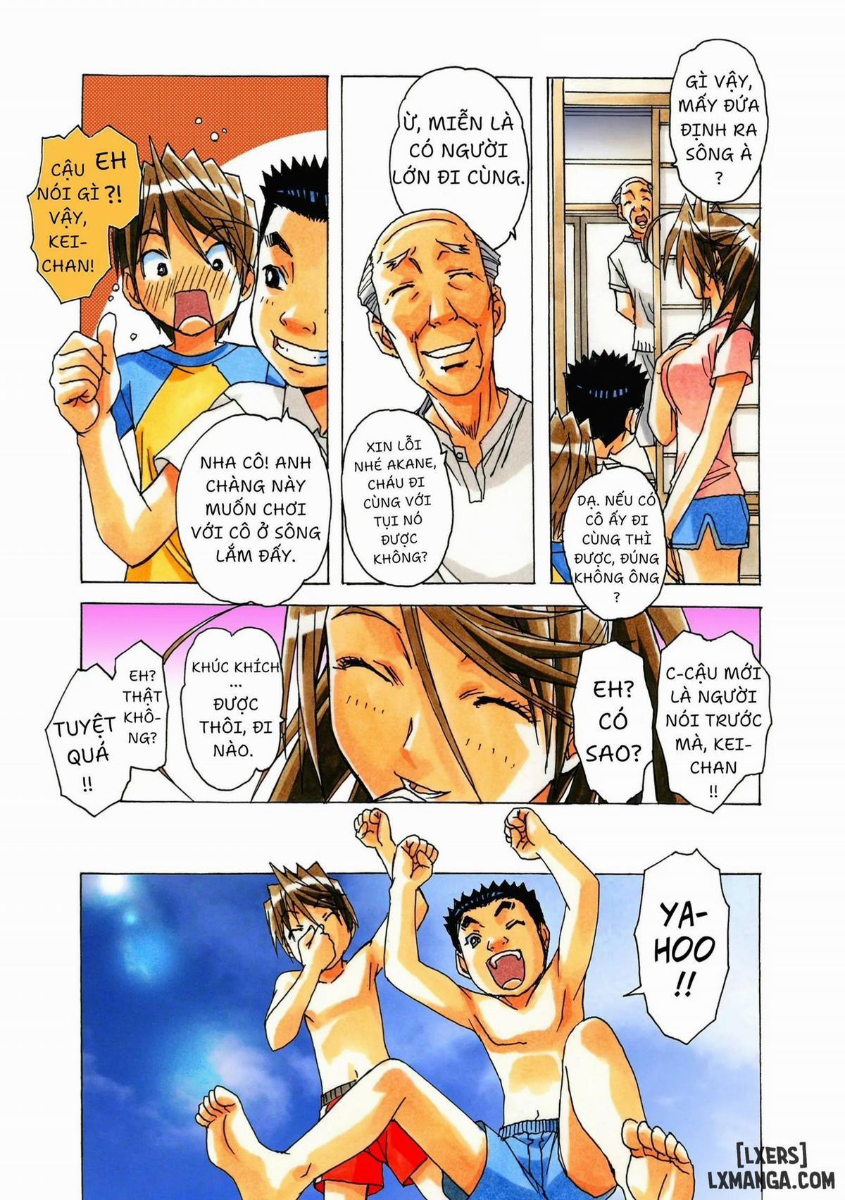 AKANE ~茜~ 4 trang 6