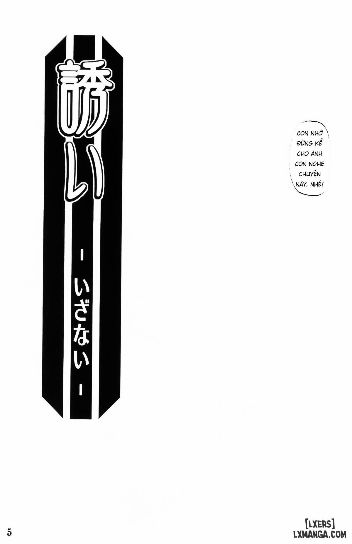 Akebi no Mi - Fumiko 1 trang 3