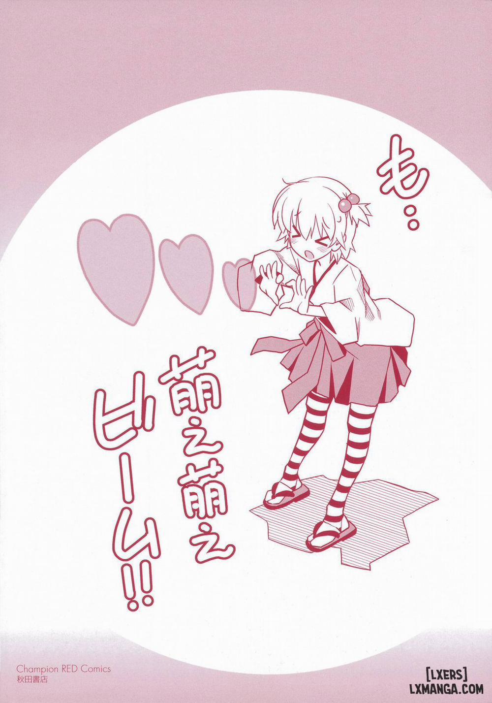 Aki Sora 16 trang 11