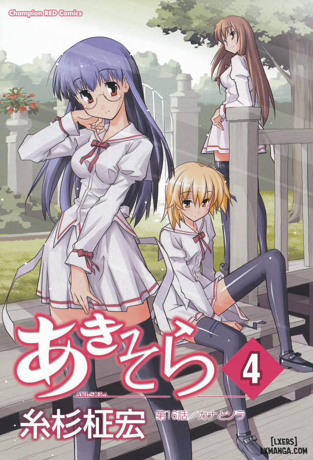 Aki Sora 16 trang 12