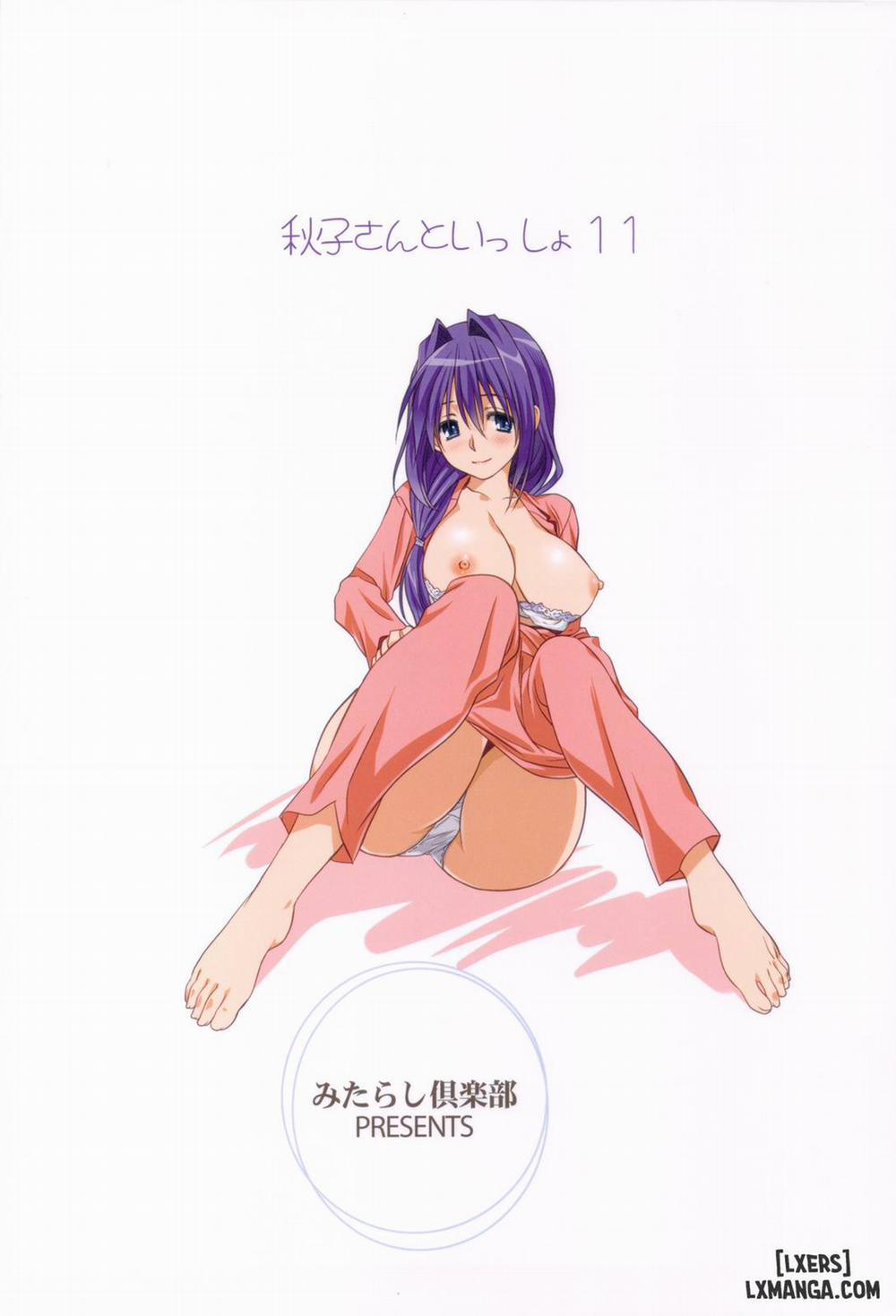 Akiko-san to Issho 11 trang 32