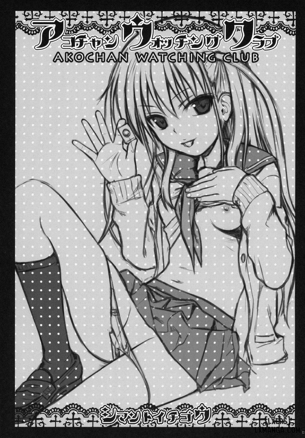 Akochan Watching Club Oneshot trang 4