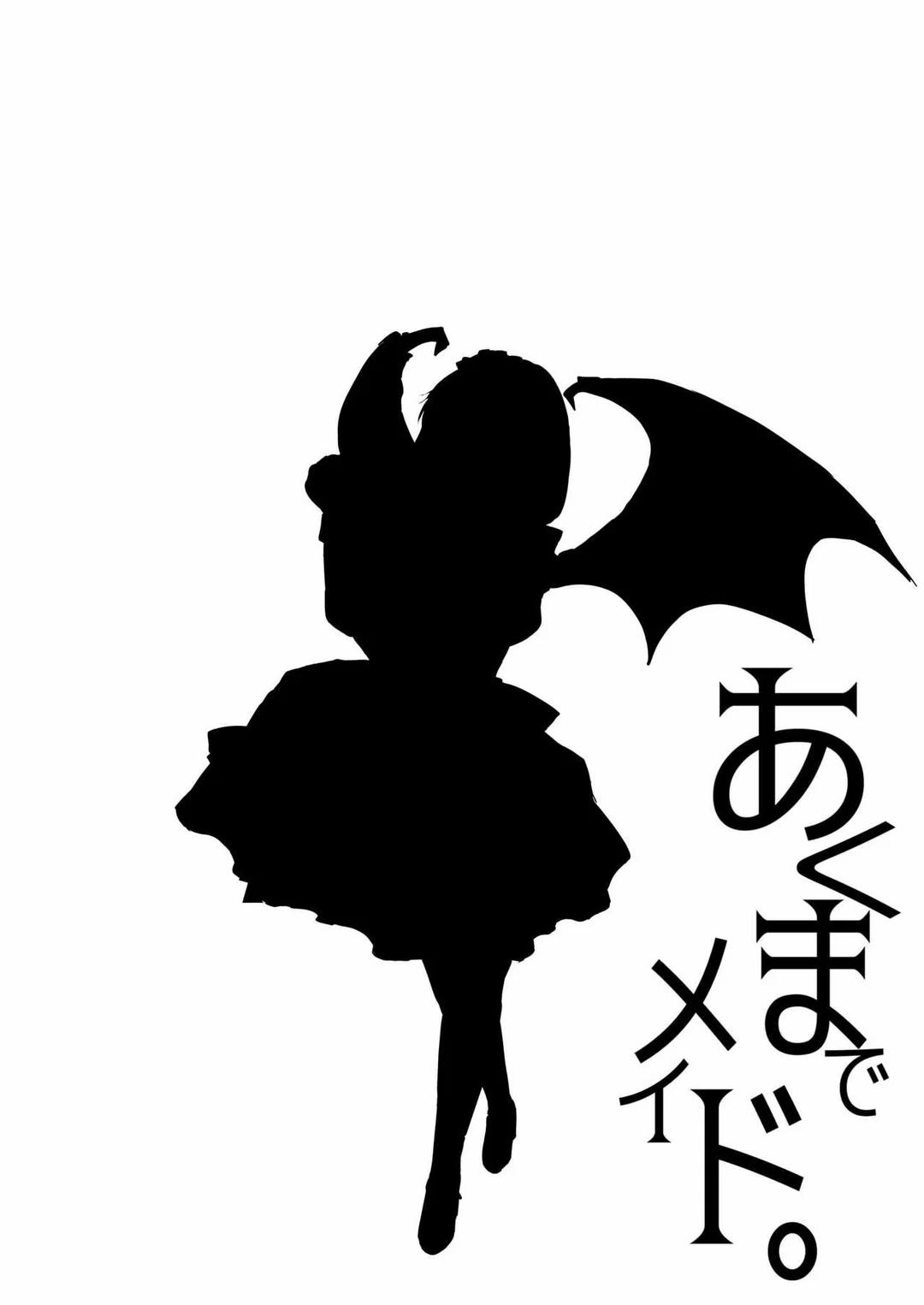 Akuma de Maid 2 trang 12