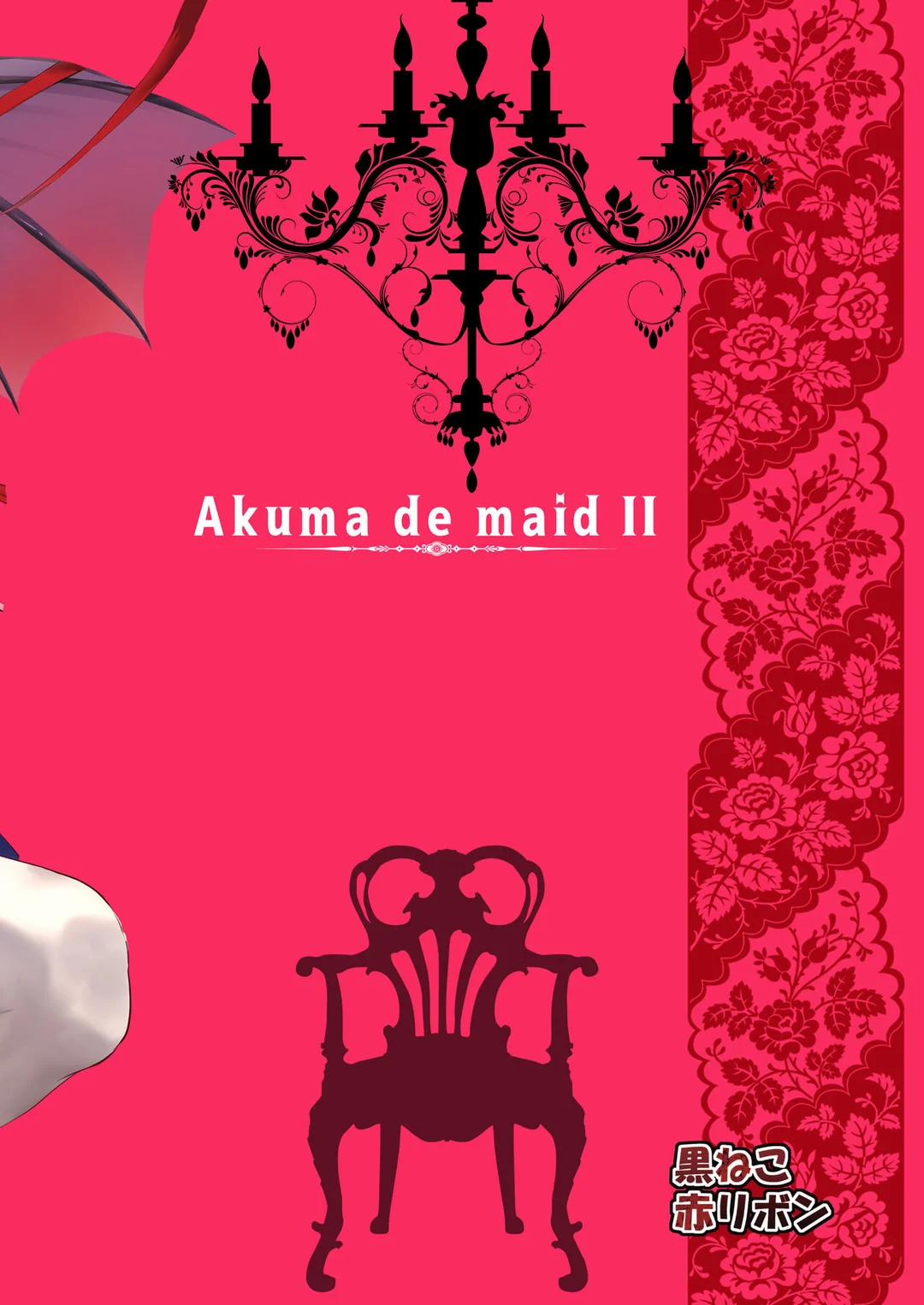Akuma de Maid 2 trang 57