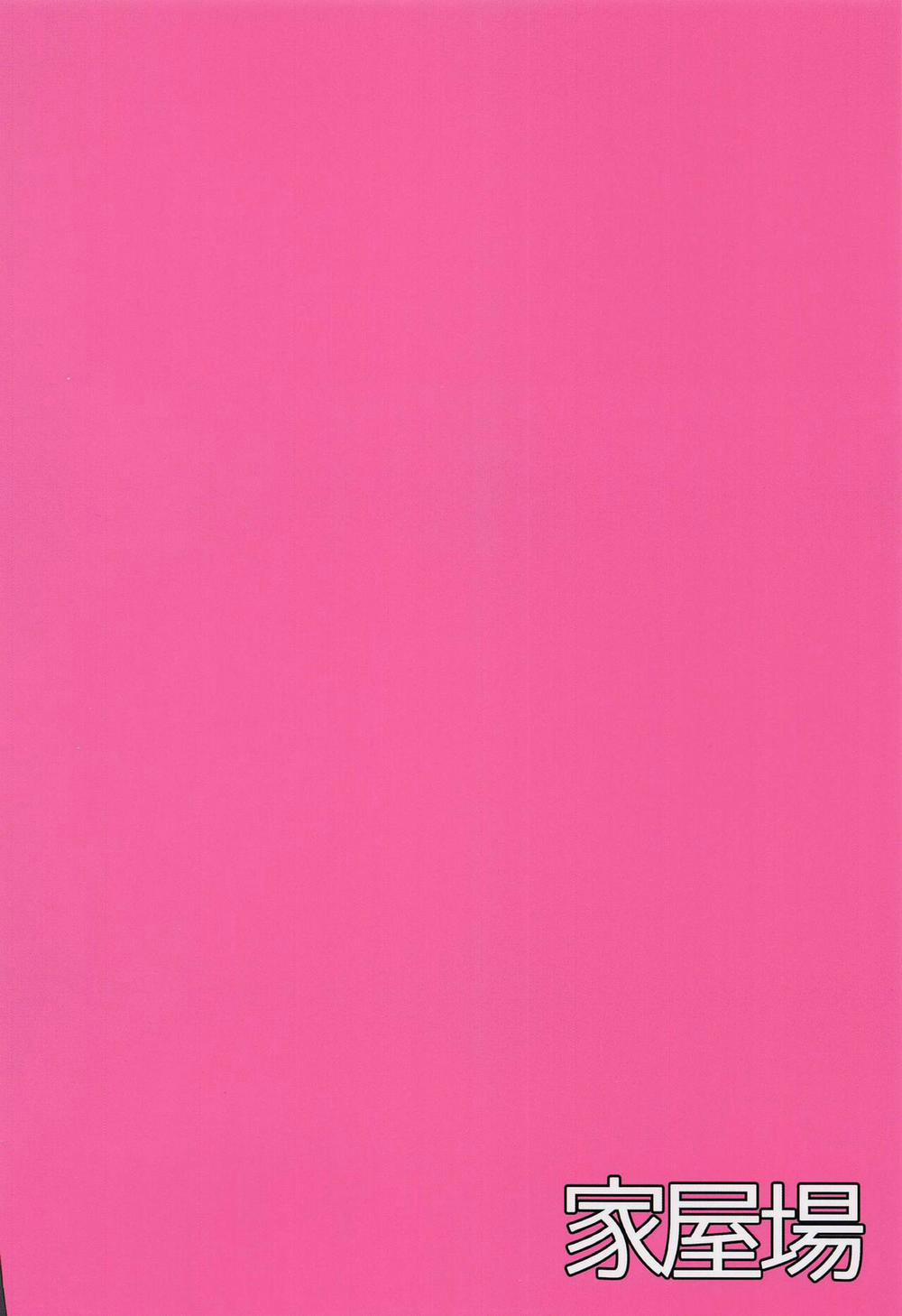 Akuma e no Kumotsu (Arknights) Oneshot trang 22