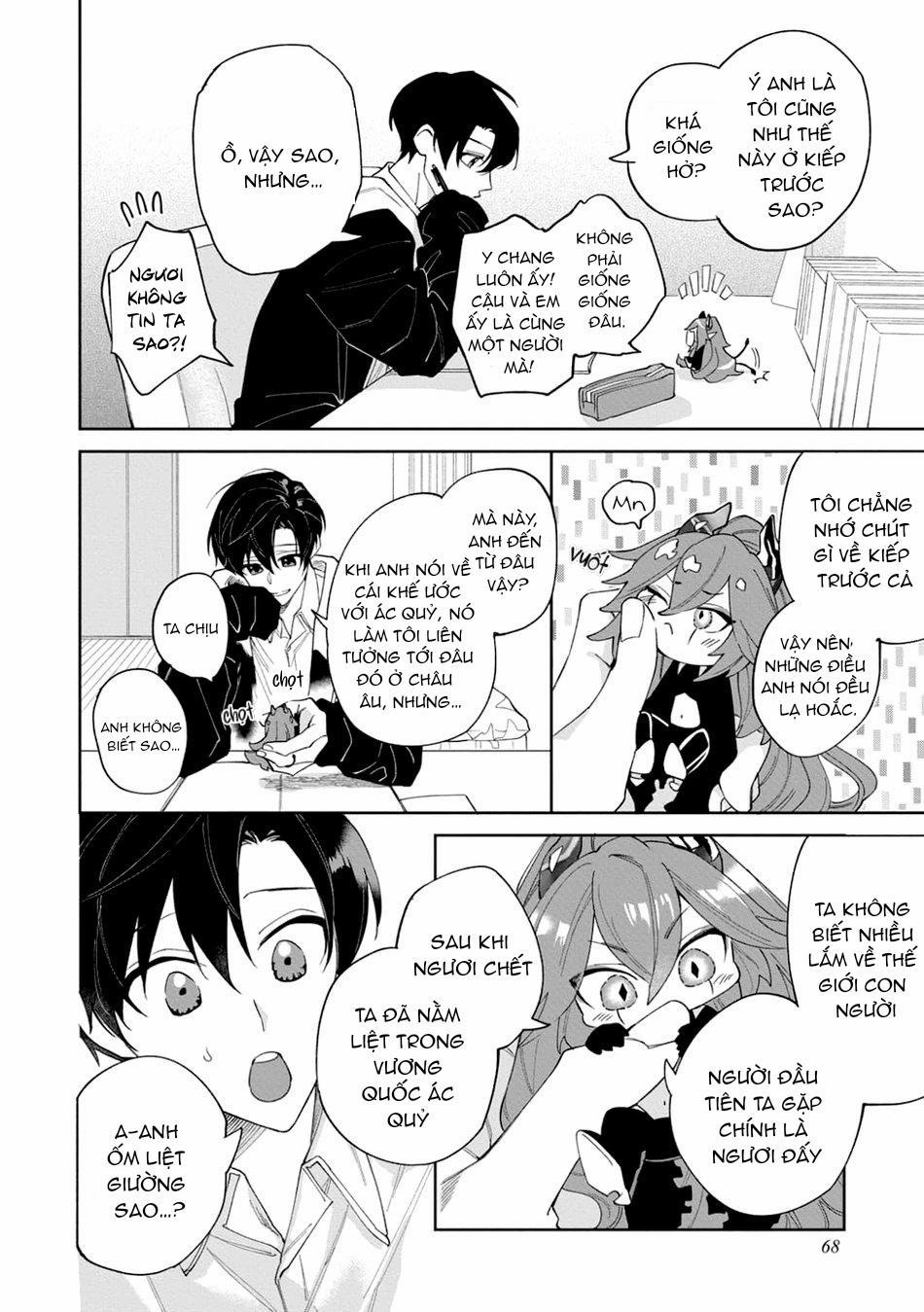 Akumariage 3 trang 5