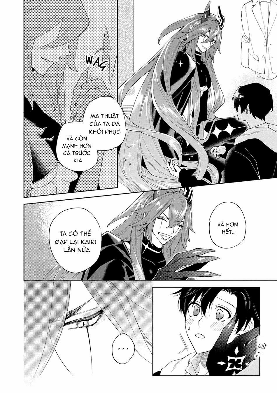 Akumariage 3 trang 7