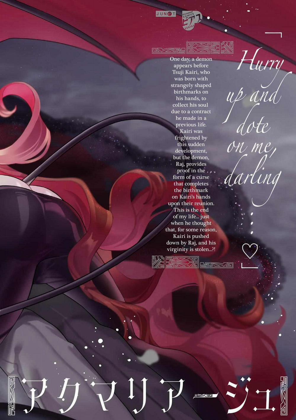 Akumariage 7.1 Ngoại truyện trang 12